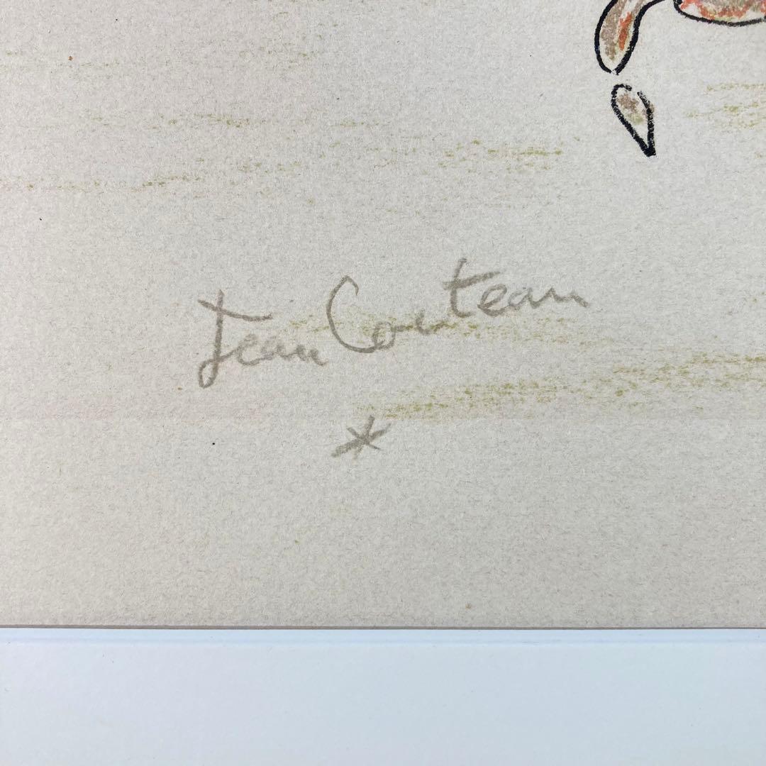 【真作保証】ジャン・コクトー リトグラフ 直筆サイン 150部限定 版画 絵画