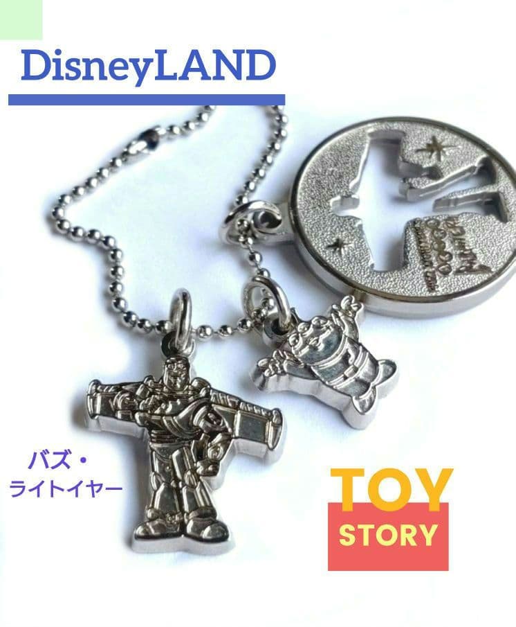バズ・ライトイヤー トイ・ストーリー 型抜きキーホルダー ディズニーランド 希少