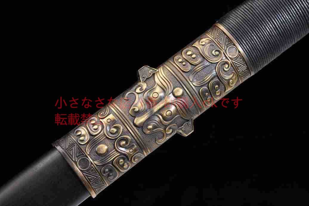 戦神二溝中型上等烏木高マンガン鋼 古兵器 武具 刀装具 日本刀 模造刀 居合刀