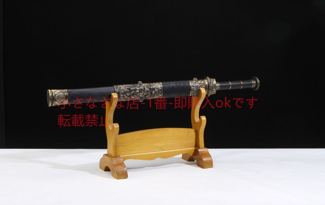 戦神二溝中型上等烏木高マンガン鋼 古兵器 武具 刀装具 日本刀 模造刀 居合刀