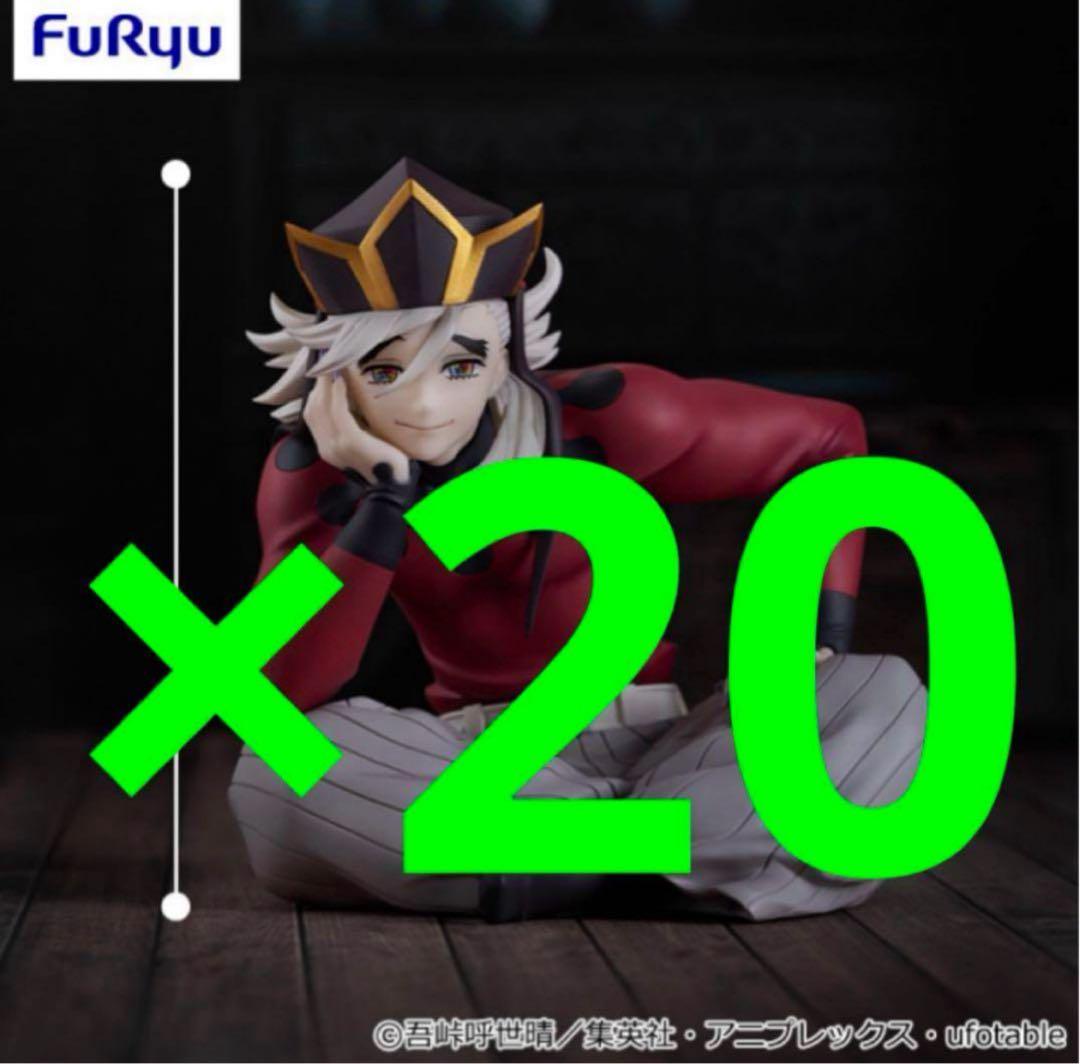 鬼滅の刃　童磨　フィギュア　ぬーどるストッパー　ラウンドワン限定 20個