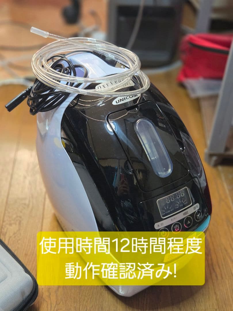 UNICOM ユニコム オキシビーナス 極美品