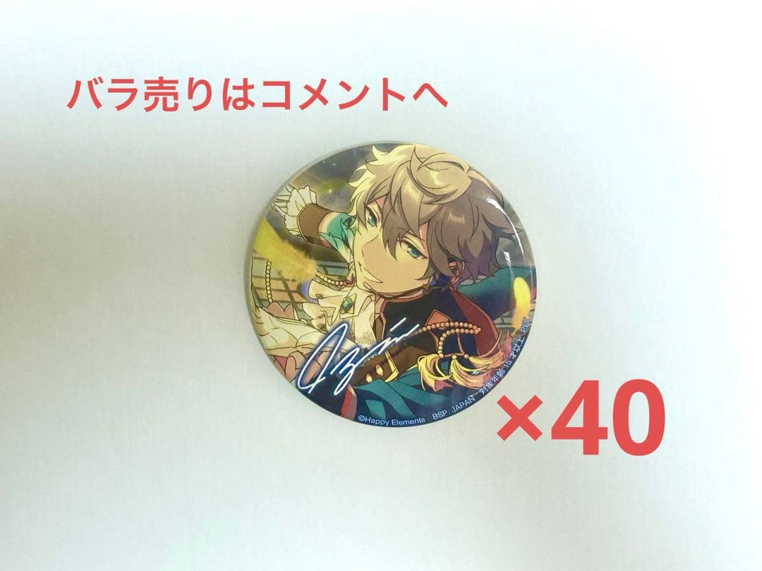 瀬名泉　バラエティ缶バッジ