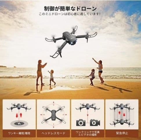 ドローン  小型200g以下 1080Pカメラ バッテリー2個飛行時間20分