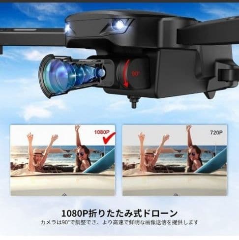 ドローン  小型200g以下 1080Pカメラ バッテリー2個飛行時間20分