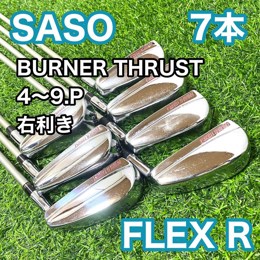 サソー BURNER THRUST アイアン 7本 右 R ゴルフクラブ