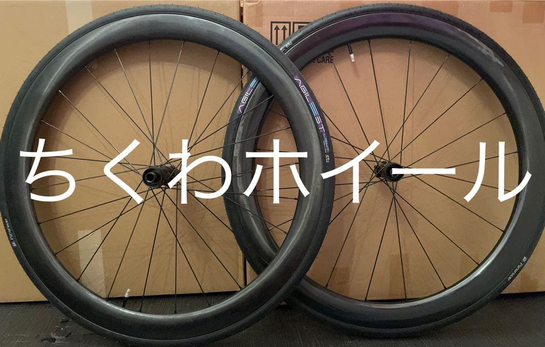 極美品　ちくわホイール　CHR D46H