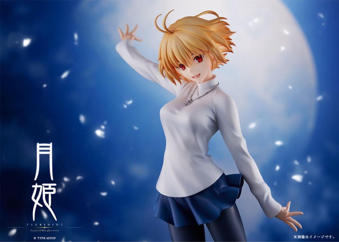 ALTER 月姫 アルクェイド・ブリュンスタッド アニプレックス