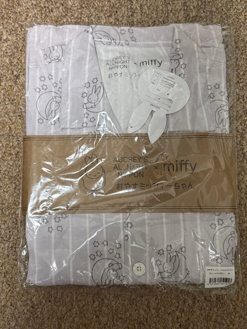 おやすミッフィーちゃんパジャマ　グレー