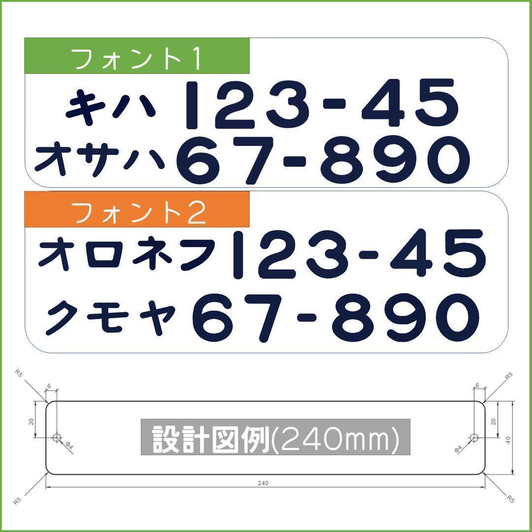 鉄道車両形式プレート　５本受注生産　即購入可