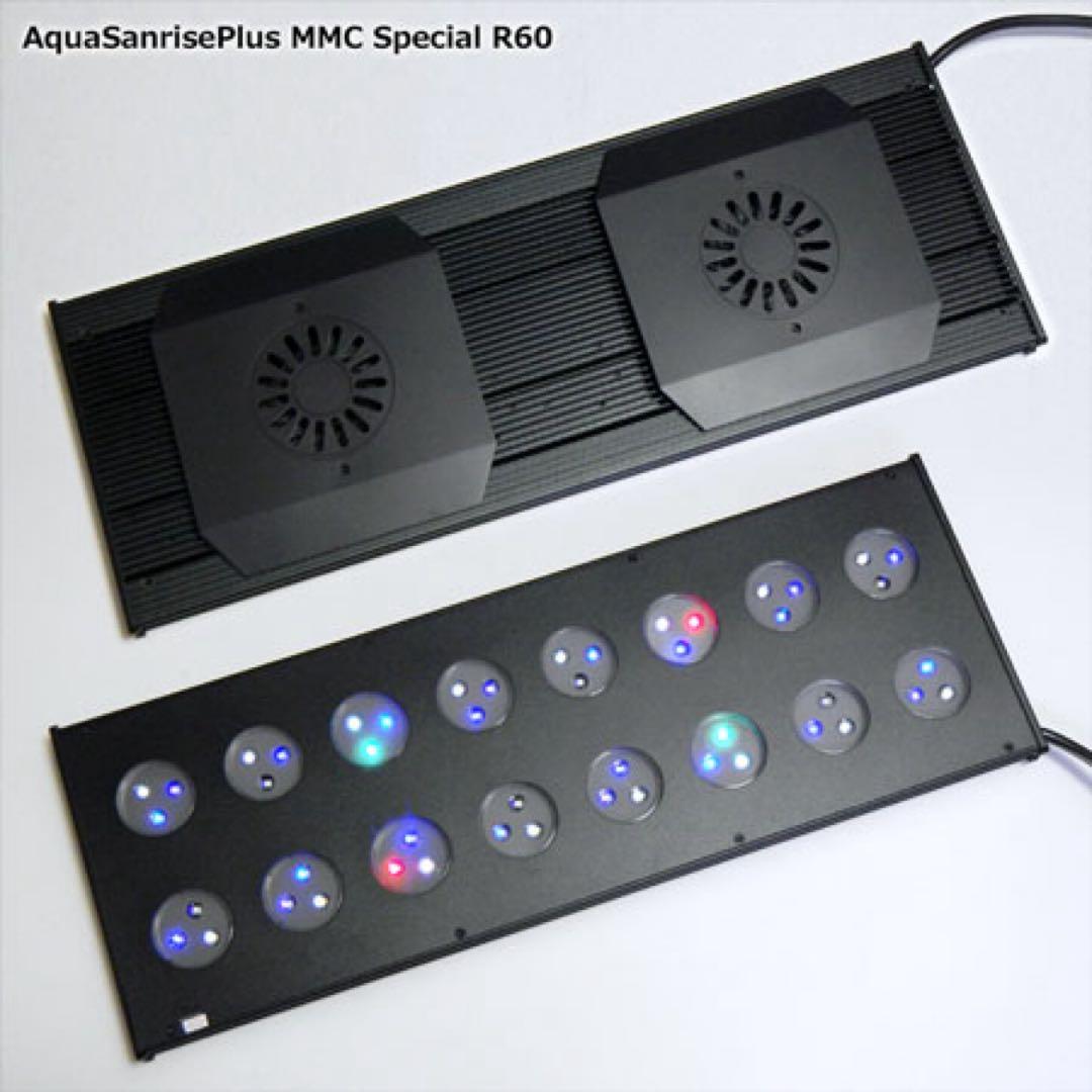 SANRISE アクアサンライズプラス60 水槽用フルスペックLED照明
