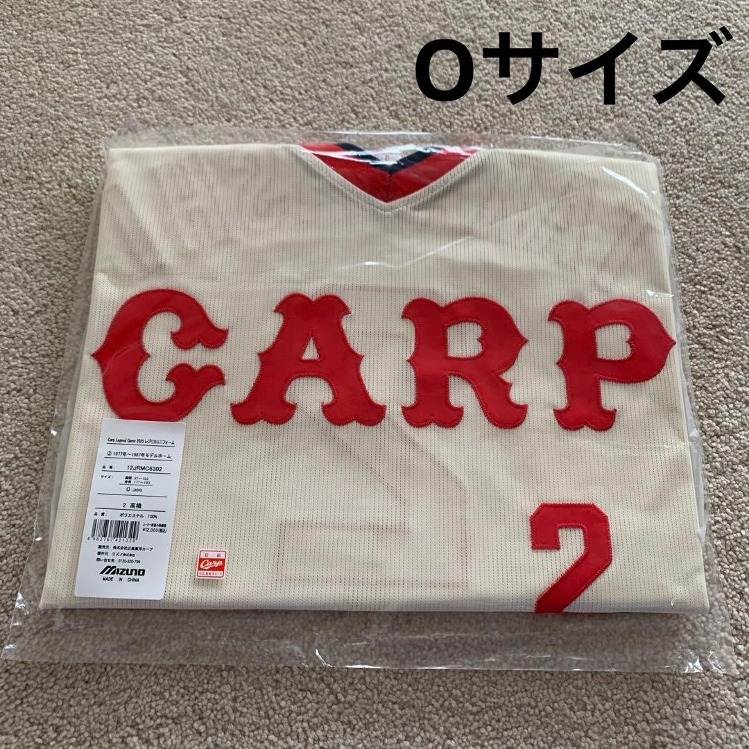 広島カープ　 Oサイズ　高橋　復刻ユニフォーム