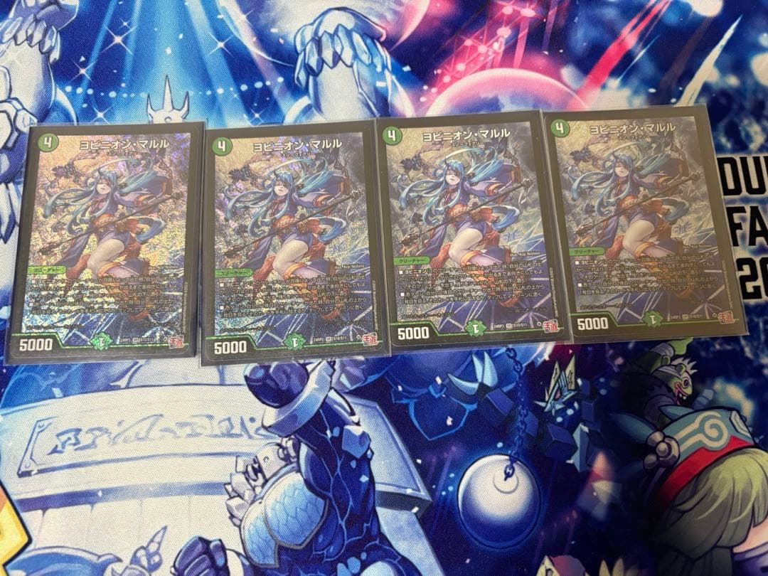 デュエマ　ヨビニオンマルル4枚セット　インターステラ3枚セット