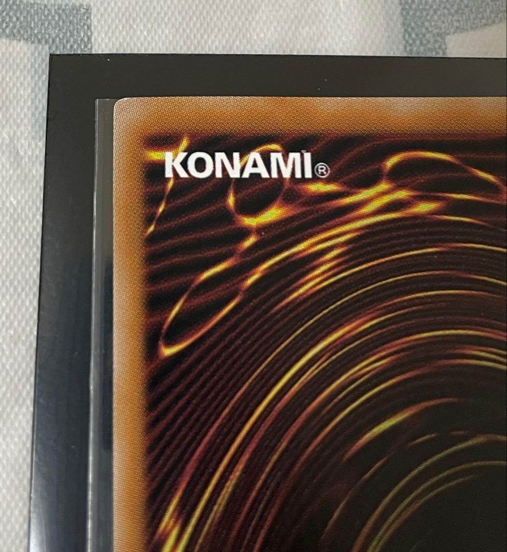 遊戯王　青眼の白龍　25th