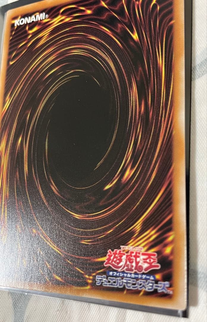 遊戯王　青眼の白龍　25th