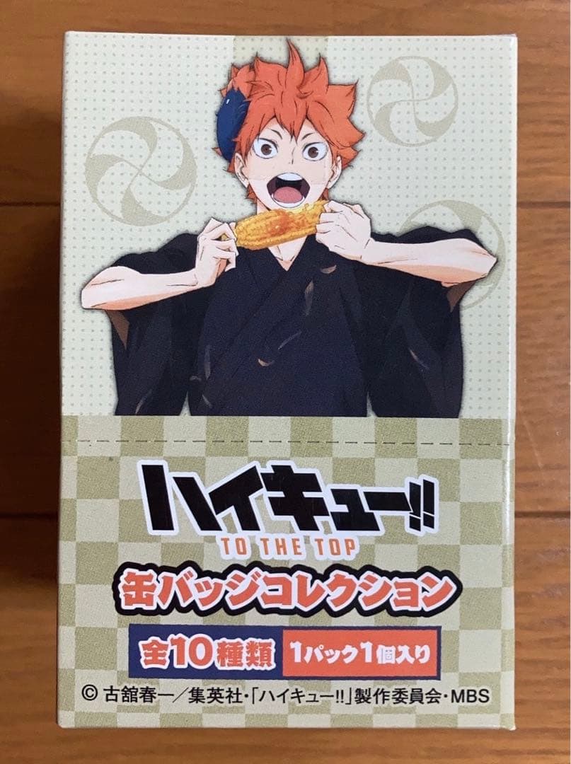 【未開封BOX】 ハイキュー 缶バッジコレクション 縁日 ボックス