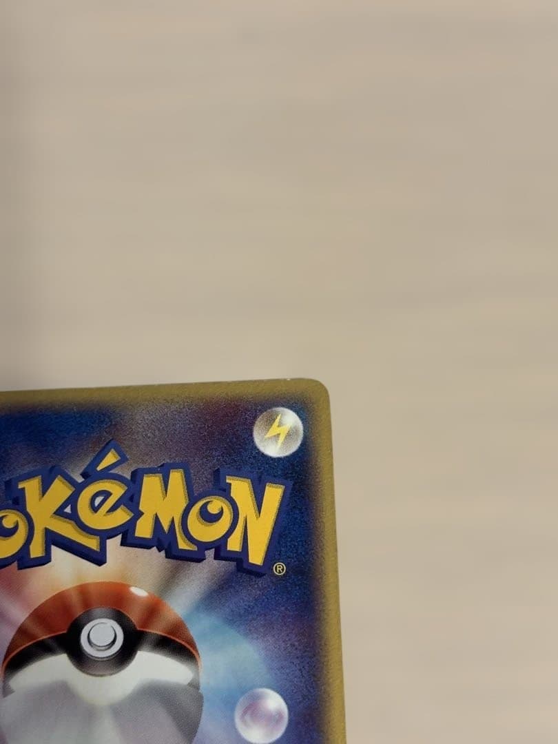 ポケモンカード ポケパークのラティオス Latios