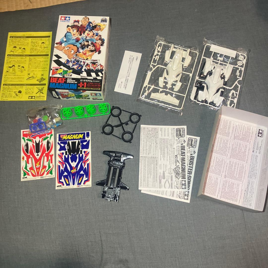 ミニ四駆　スペシャルキット　1〜8