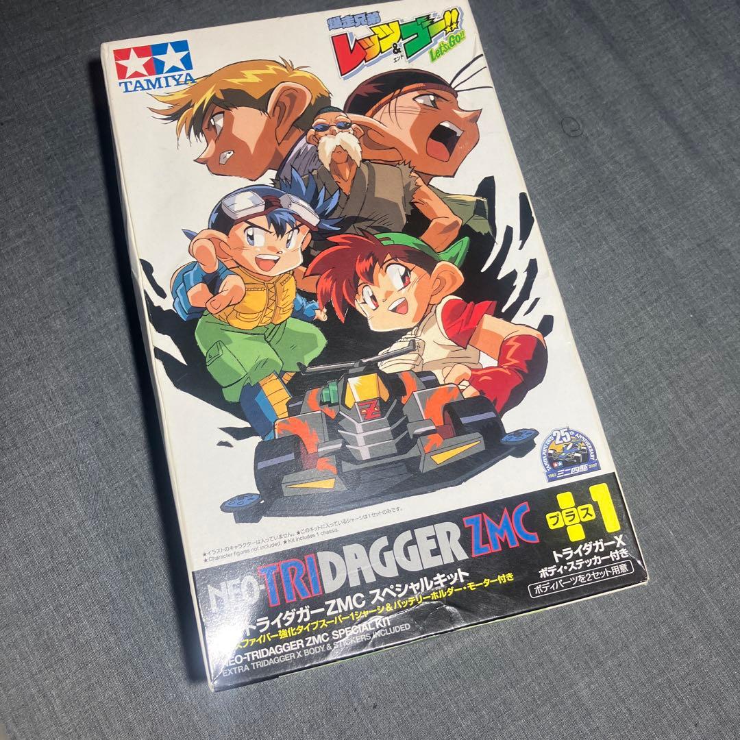 ミニ四駆　スペシャルキット　1〜8