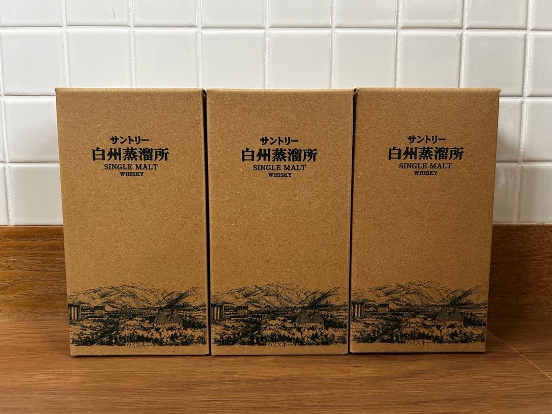 白州蒸溜所 限定シングルモルトウイスキー 3本セット