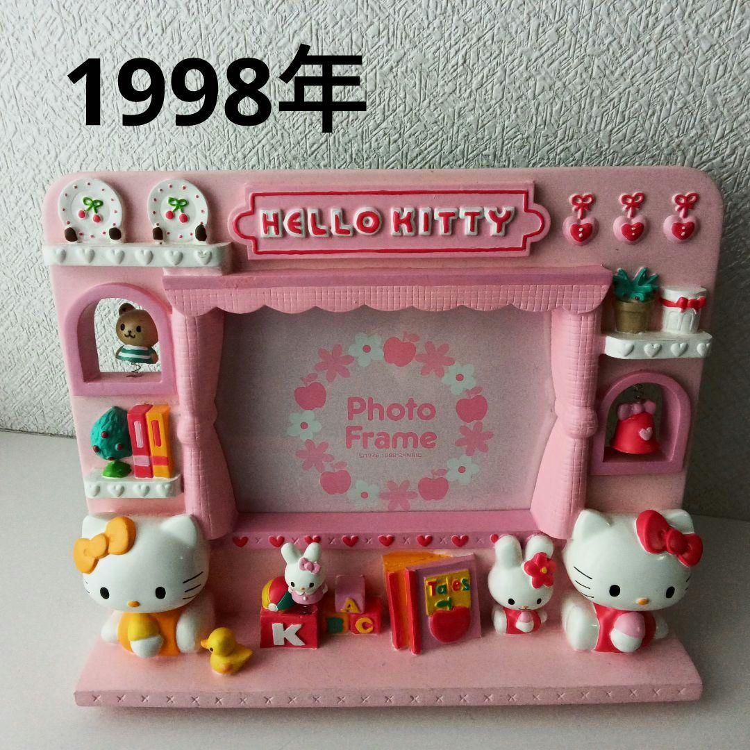 サンリオ　ハローキティ　ミミィ フォトフレーム　写真立て　レトロ　うさぎ　レア