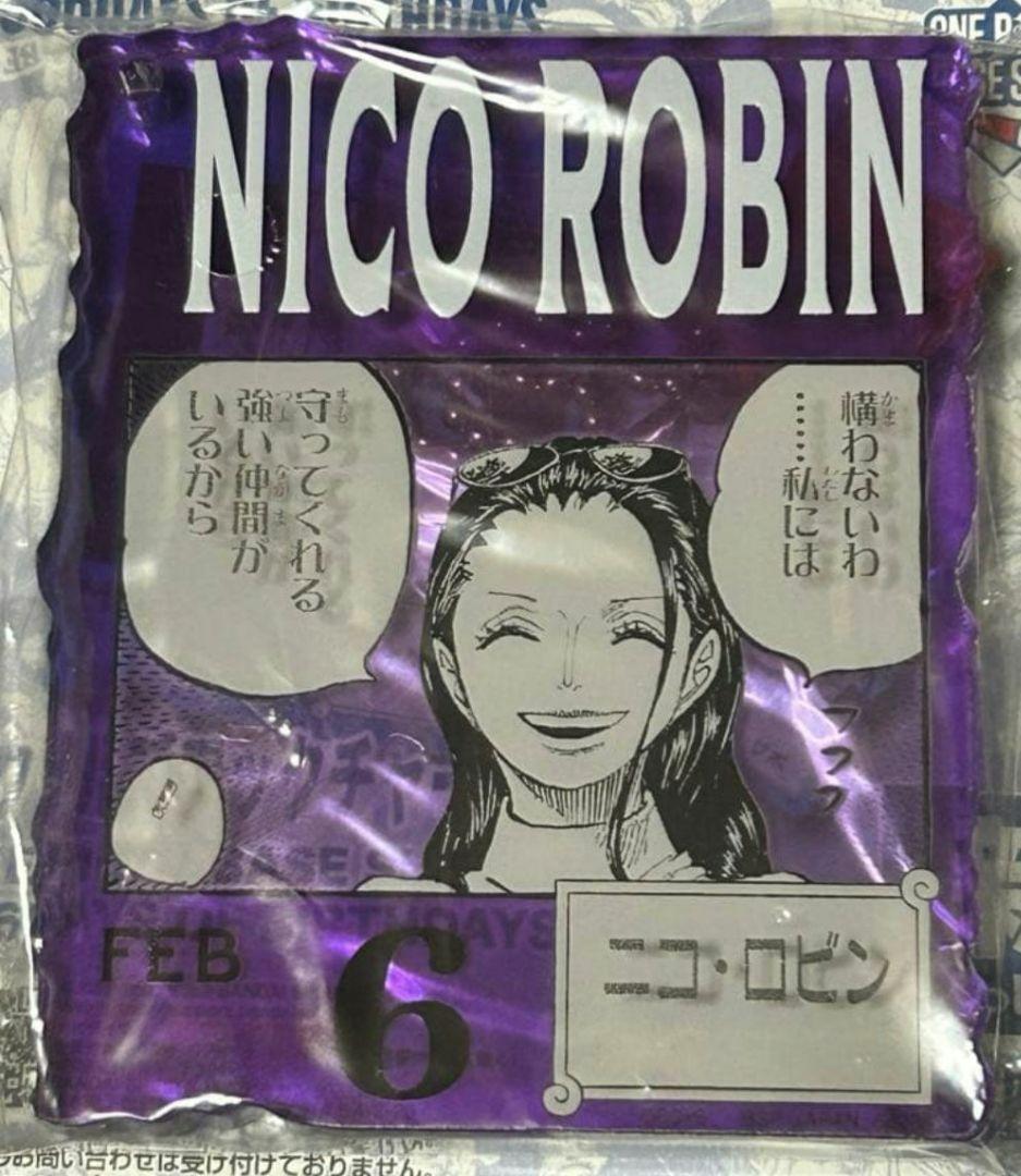 ニコ・ロビン アクリルブロックチャーム 一番くじ ワンピース ベースショップ