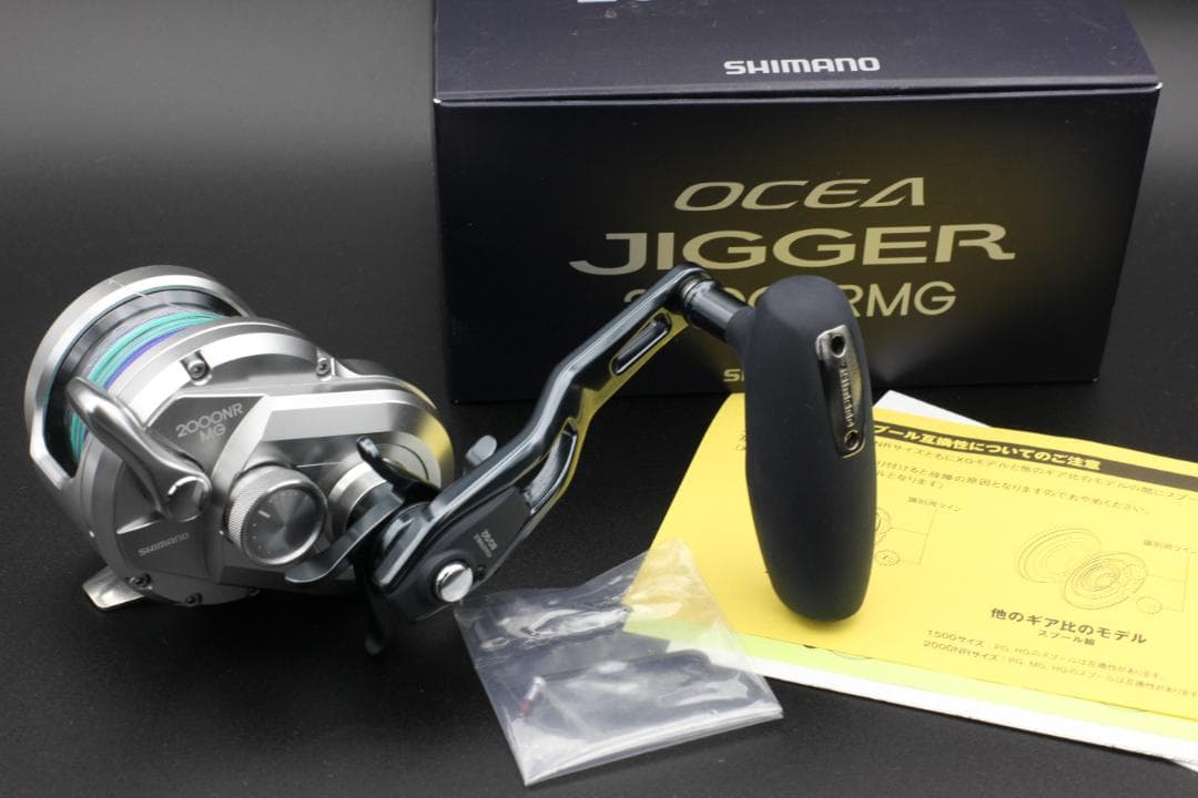 リール OCEA JIGGER 2000nrMG