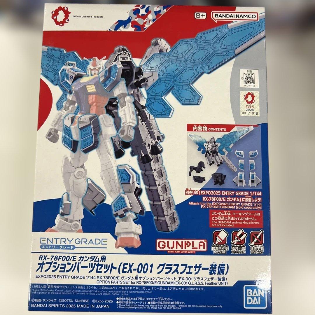 1/144ガンプラ5箱