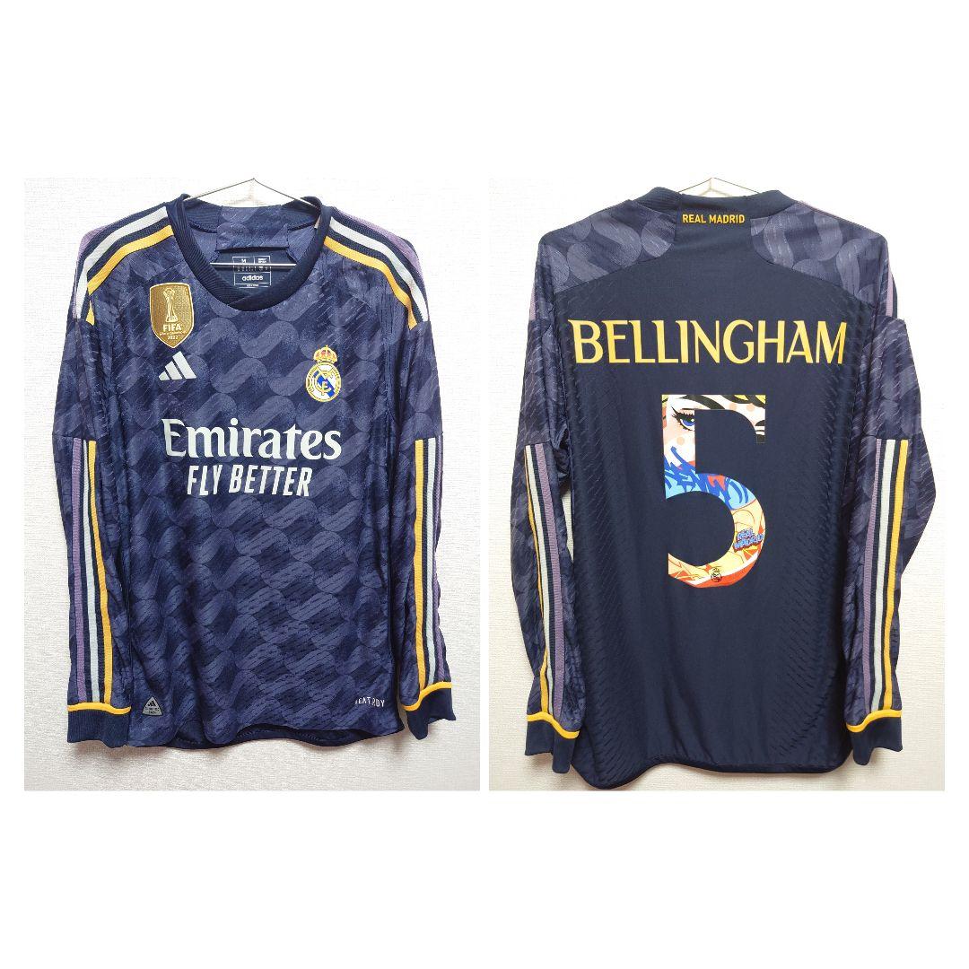 adidas　23〜24 レアル・マドリード　ベリンガム　オーセンティック　長袖