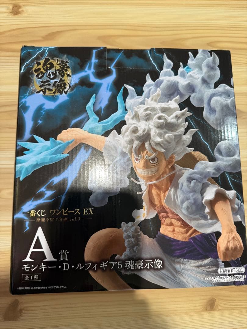 sueichiy 1番くじワンピース A賞 モンキー・D・ルフィ ギア5