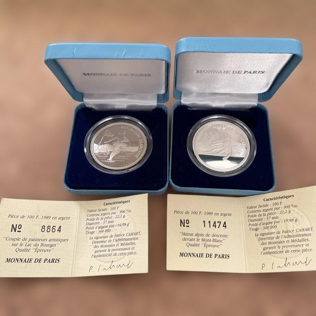 1992年アルベールビル冬季五輪記念銀貨第一次　2枚セット　ケース・説明書付