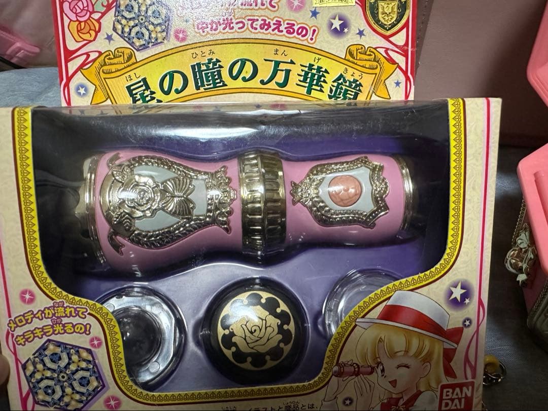 明日のナージャ 星の瞳の万華鏡