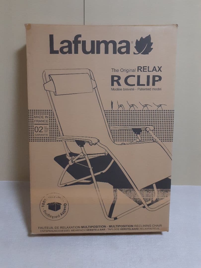超美品☆Lafuma ラフマ☆R CLIP リラクシングチェア フランス製