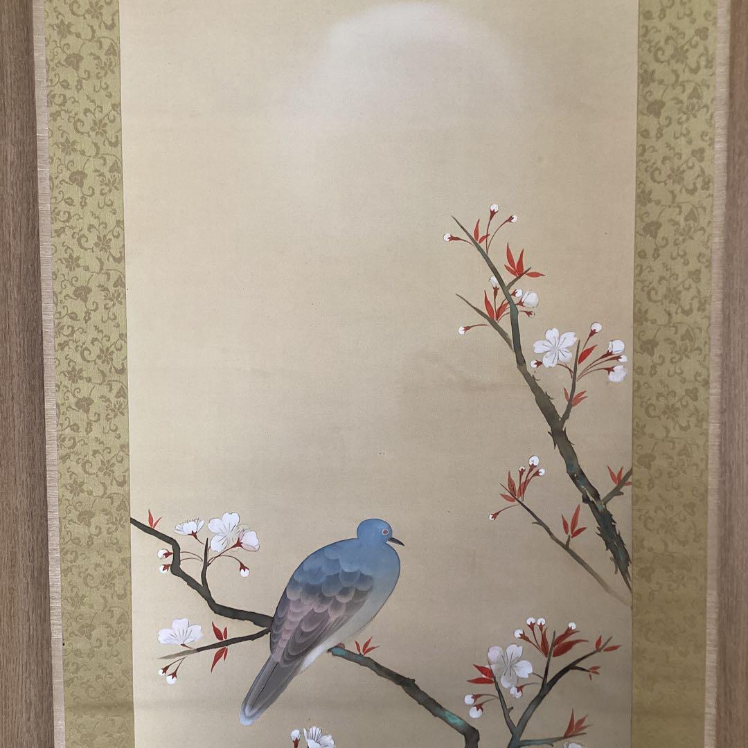 酒井抱一　絹本彩色画　《花鳥早　春　譜　》共箱《抱一画　法眼印》　模写　244