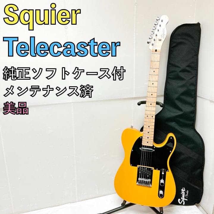 美品 Squier スクワイヤー Telecaster テレキャスター イエロー