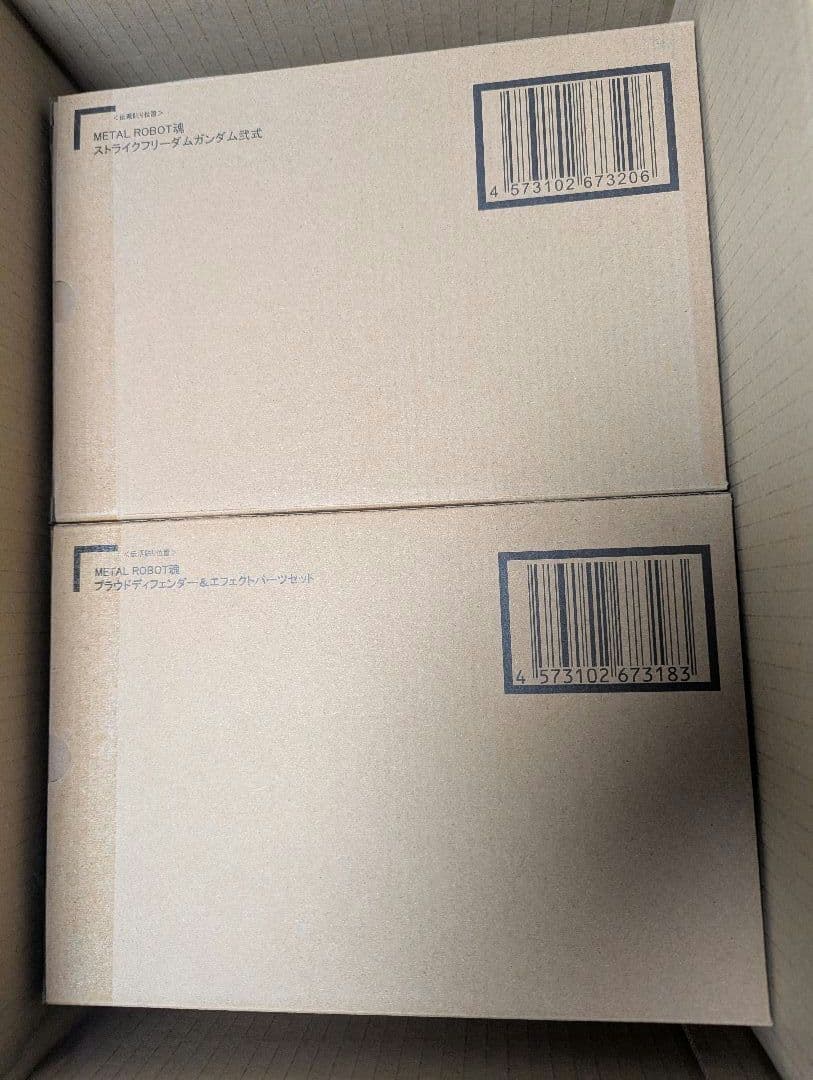 メタルロボット魂　マイティーストライクフリーダム、インフィニットジャスティス弐式