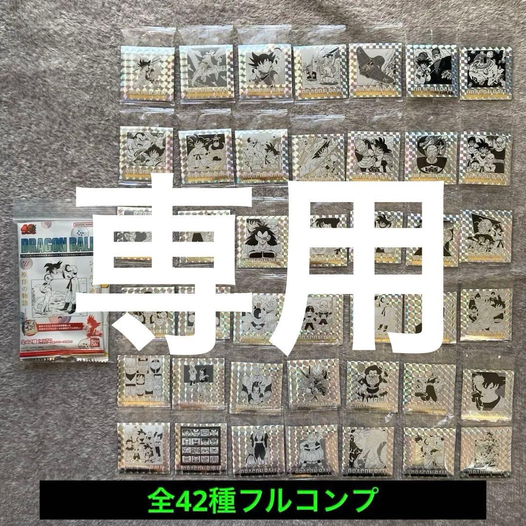 ひなと★プロフ必読願います★