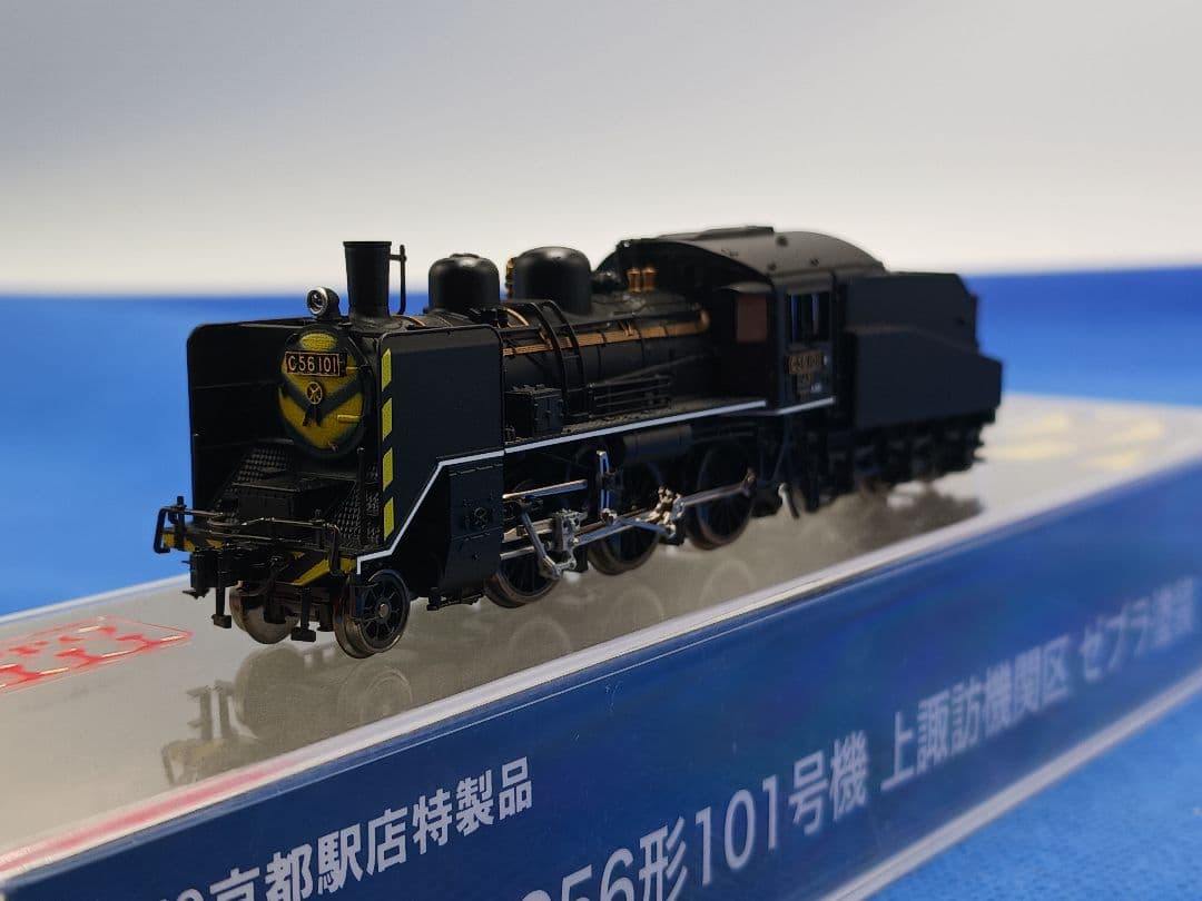KATO 京都駅店特製品 C56形101号機 上諏訪機関区 ゼブラ塗装