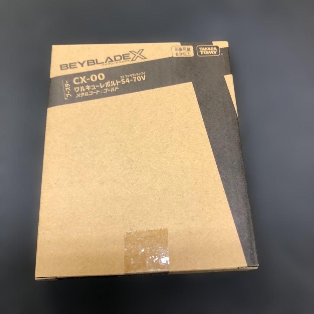 ベイブレードエックス CX-00 ワルキューレボルト-S4-70V