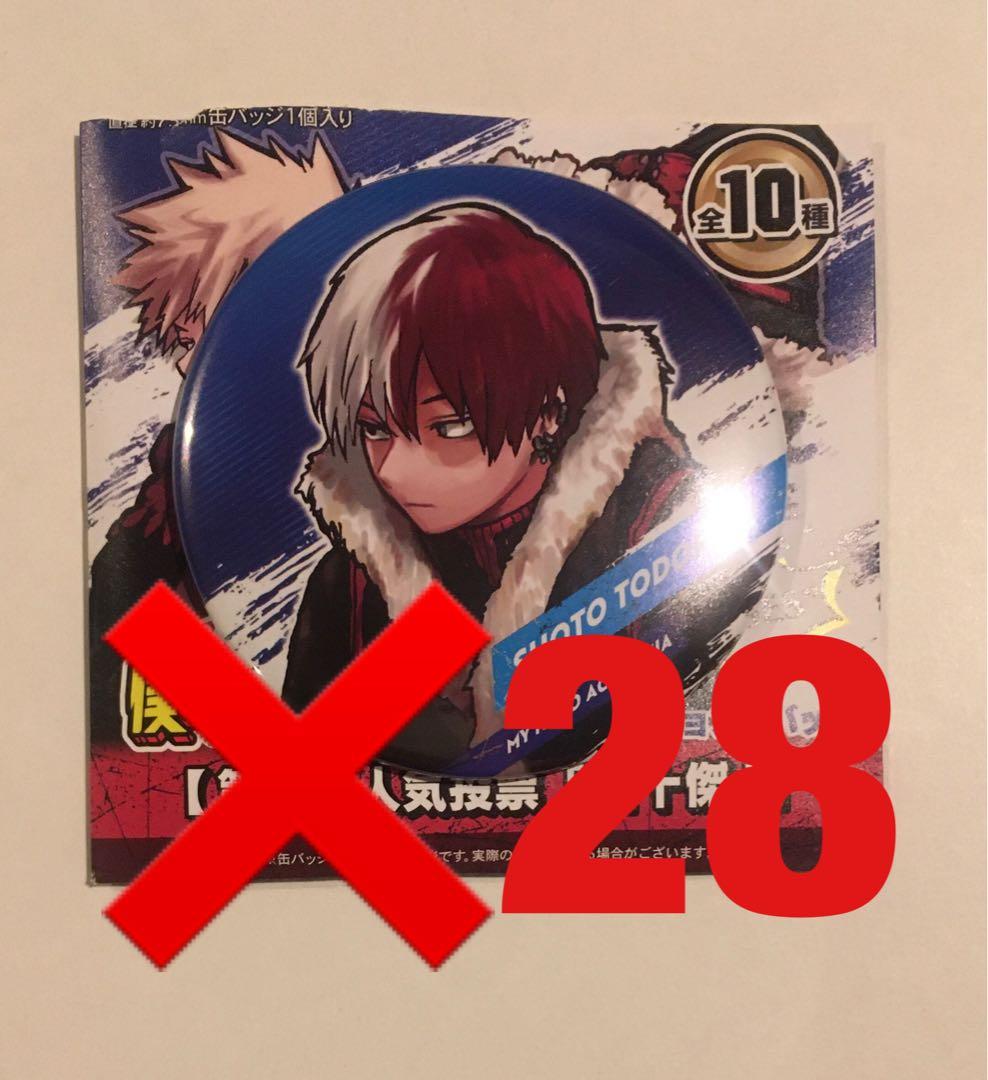 僕のヒーローアカデミア コレクション缶バッジ HEROES 轟焦凍 新十傑