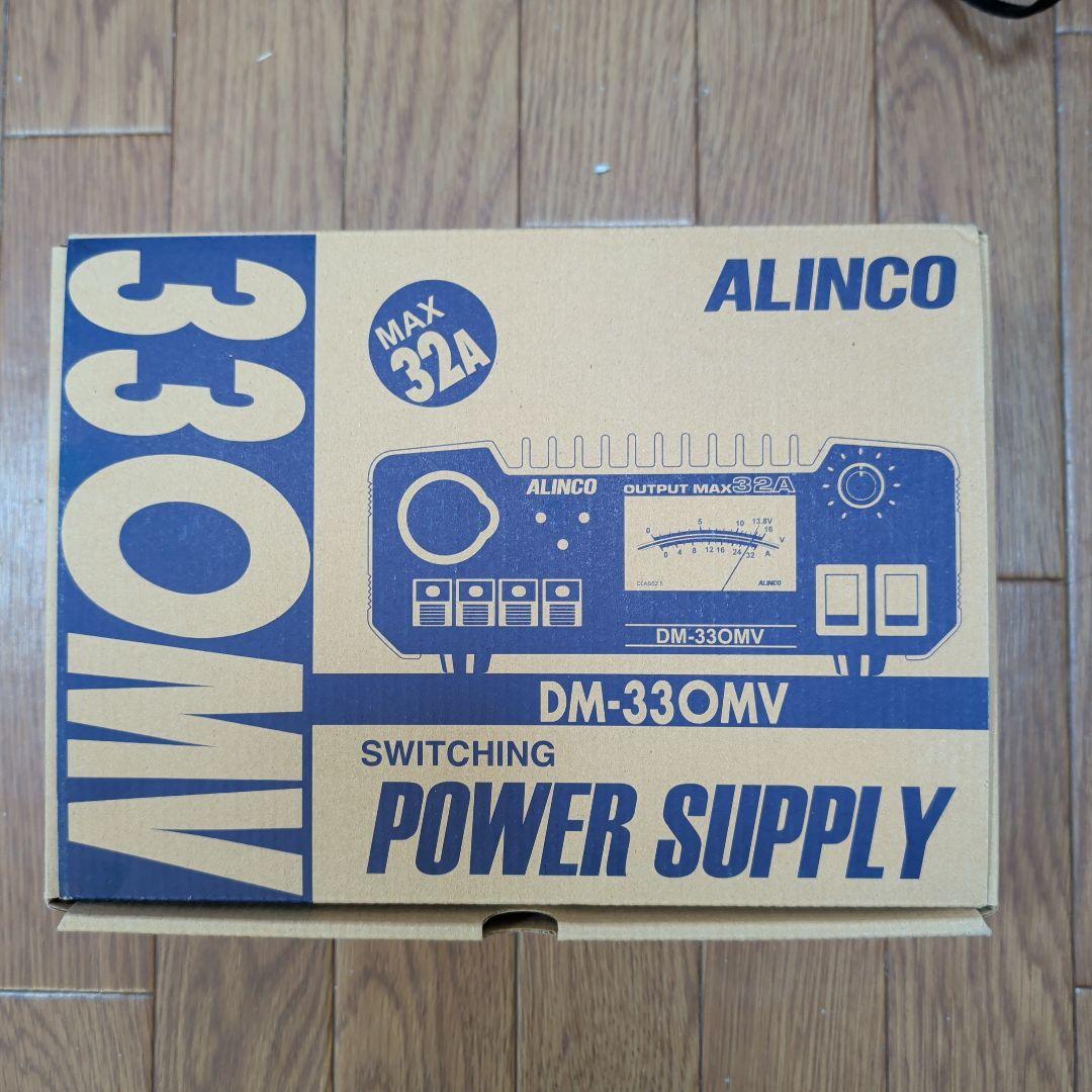 ALINCO DM-330MV スイッチング電源