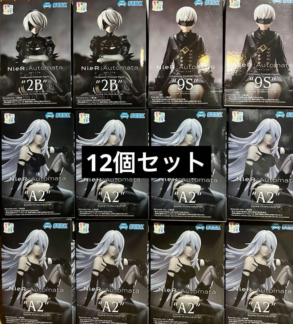 NieR:Automata Ver1.1a ちょこのせプレミアムフィギュア