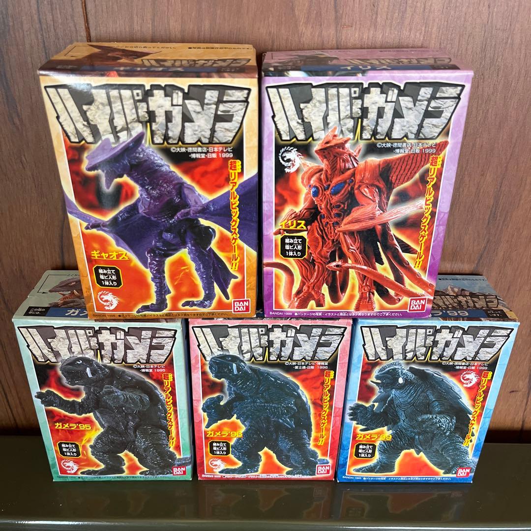 バンダイ　ハイパーガメラ