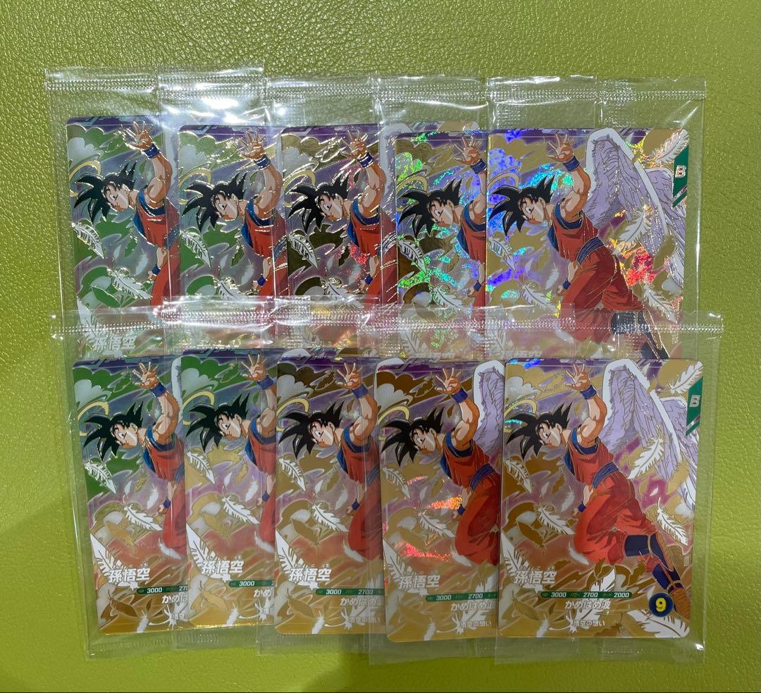 孫悟空 プロモ ゴッドレア ドラゴンボールスーパーダイバーズ 10枚セット