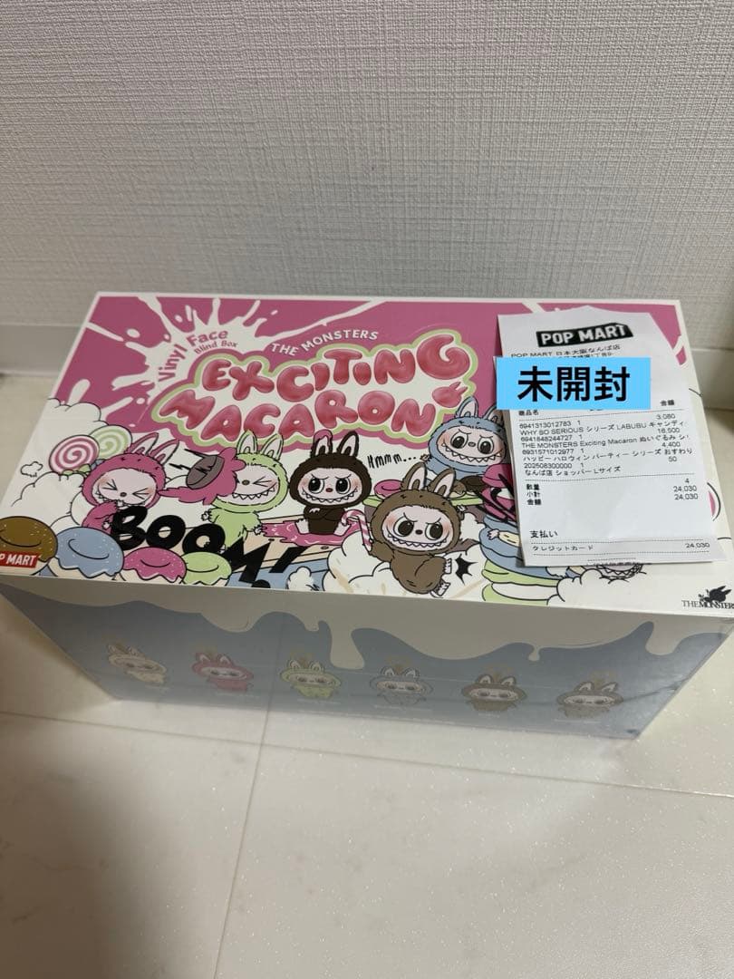 ラブブTHE MONSTERS EXCITING MACARON アソートbox