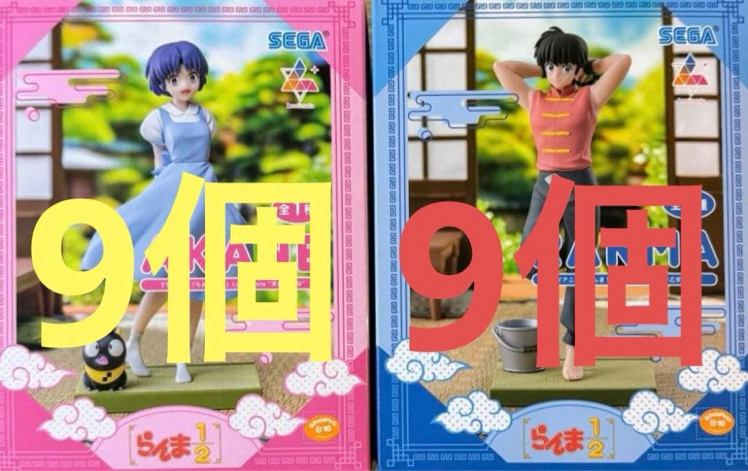 らんま1/2 早乙女乱馬 天道あかね Luminasta フィギュア　20個