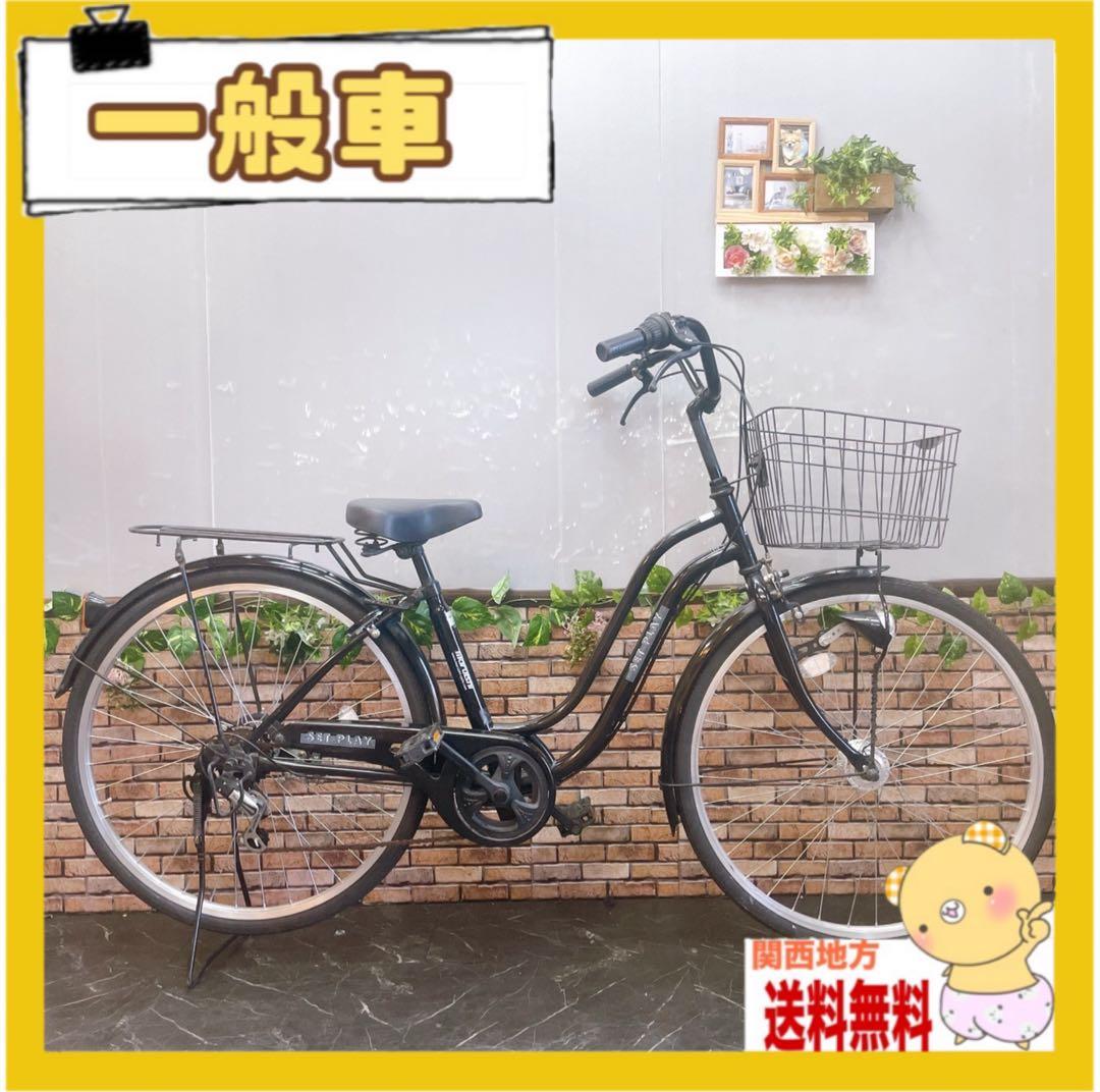 【49】一般車 ママチャリ SET PLAY ブラック 26インチ
