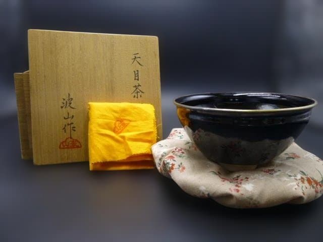 近代陶芸の巨匠　板谷波山　天目茶碗／共箱・共布／覆輪／仕覆