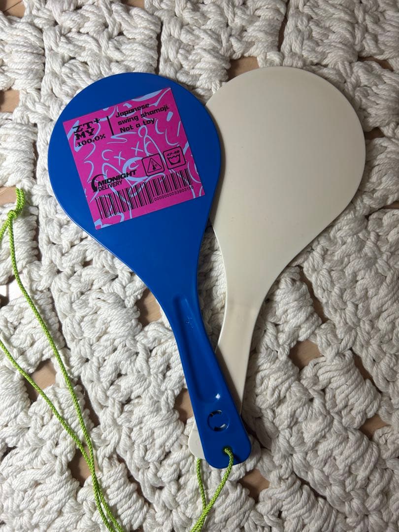 ずっと真夜中でいいのに。ずとまよしゃ もじ　特青