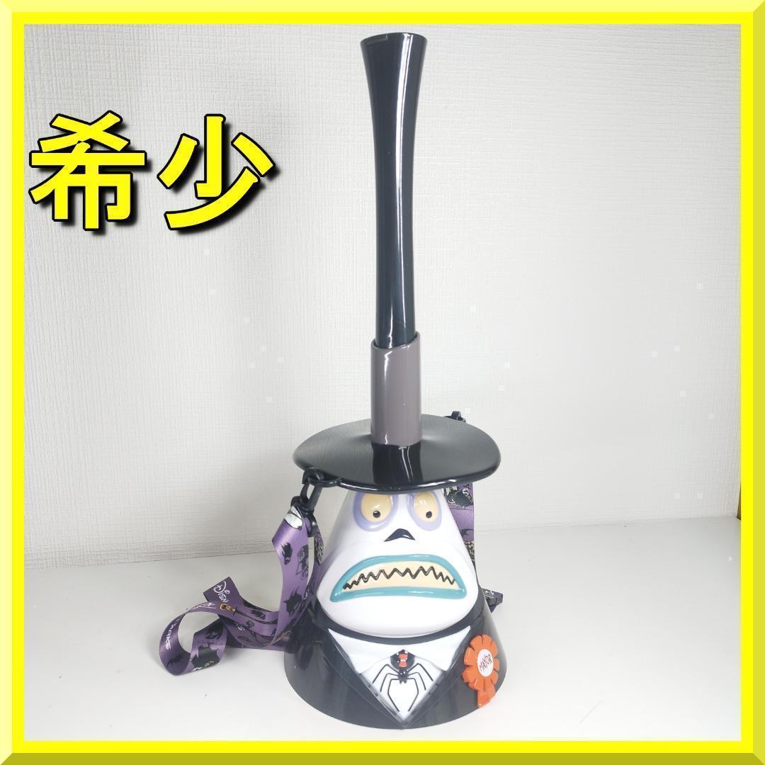 ナイトメアビフォアクリスマス ドリンクホルダー シッパー ドリンクボト hT9A